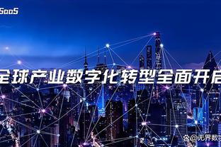 雷竞技ray下载截图3